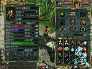 问道结拜称号大全，2025最新2-5人霸气称号生成器与隐藏颜色解锁攻略