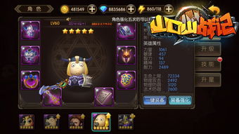 圣灵战记零氪阵容搭配，2025最新T0角色榜+资源管理黄金法则