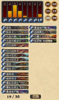 不朽战士还值得练吗？2025赛季深度剖析+实战配装方案