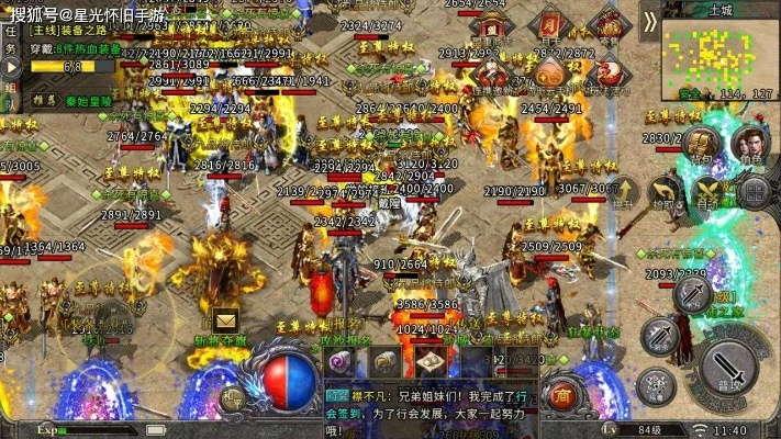 合击传奇发布网怎么选？内行揭秘靠谱平台3大标准+2025最新开服表