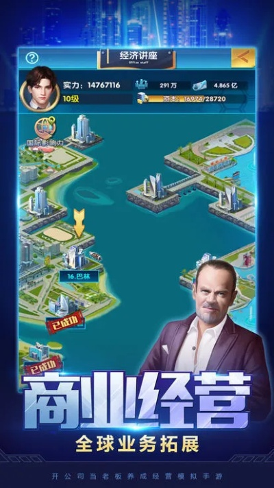 风云天地零氪玩家30天逆袭商会会长，2025年最新赚钱+人才绝密档案