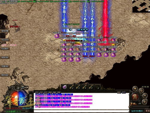 擎天传奇打金攻略，日入500+的隐藏地图与BOSS刷新规律全曝光