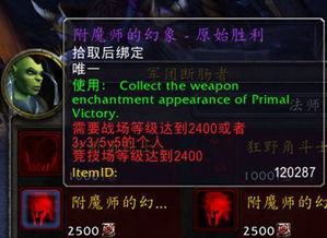 11.1死亡骑士天赋终极指南，冰/血/邪三系大米冲层实战解析