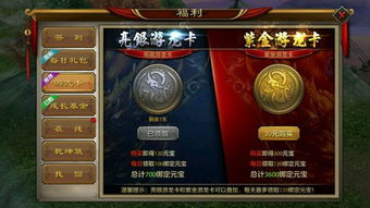 QQ仙灵2025最吃香职业揭秘，平民战神与土豪天花板全解析