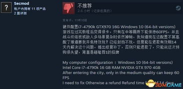 Steam多半好评的潜行新作冥河，贪婪之刃，国区仅53%，优化手感遭吐槽