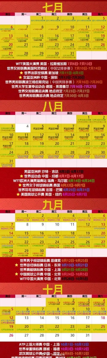 云鼎彩3878玩法规则全解，2025年最新预测模型与实战策略揭秘