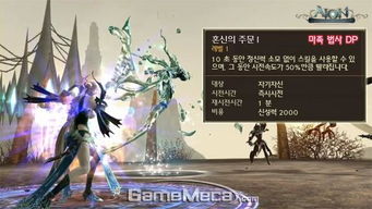 永恒之塔魔道星装备迷局破解，2025年6月最新数据下的最优解分析