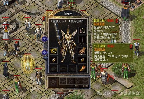 热血传奇65535级天花板破解，2025最新速升攻略与私服技术内幕