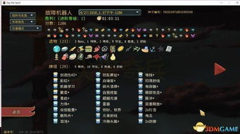 想玩杀戮尖塔2?这些配置需求你得知道! 想玩杀戮尖塔2?这些配置需求你得知道!