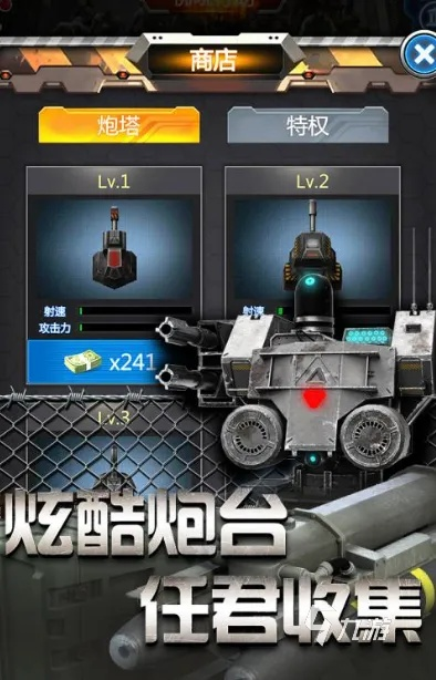 PC塔防单机游戏卡顿掉帧?2025年性能优化与隐藏机制全解析 PC塔防单机游戏卡顿掉帧?2025年性能优化与隐藏机制全解析