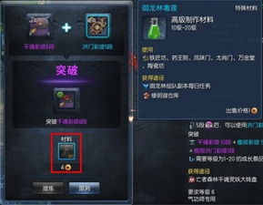 剑灵御龙林英雄之证类型全解，2025最新刷证路线+兑换优先级实测报告