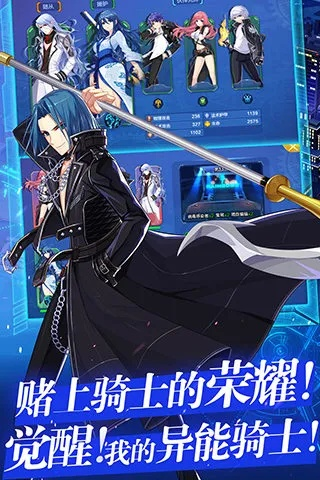 偷星九月天手游2025最强阵容揭秘，零氪玩家也能登顶的实战密码