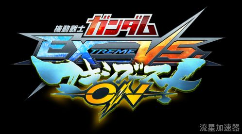 4月14日定档！梦龙乐队主唱兄弟操刀，5v5射击新游终极旗令Demo重制