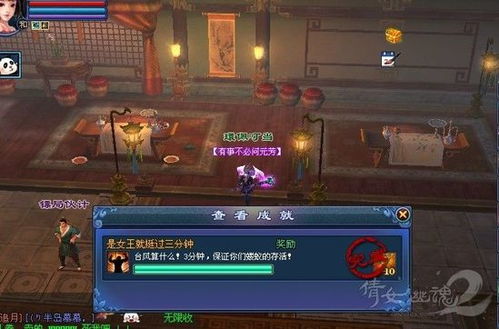 倩女幽魂慈航命案2025速通攻略，隐藏机制+黑科技阵容全解析