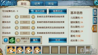 诛仙宠物技能类型深度拆解，高玩都在用的12套T0组合与隐藏机制