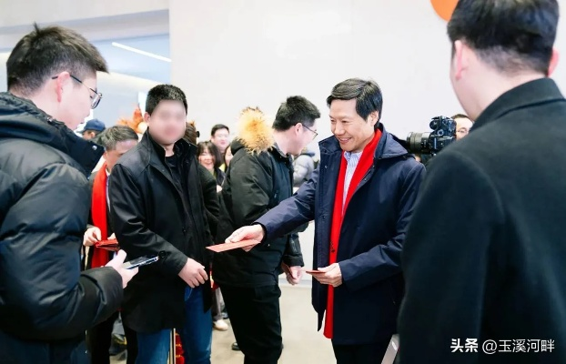 员工抽中SU7赤霞红好运卡，雷军开工红包背后引发诸多猜测