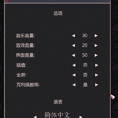 Steam国产动作肉鸽游戏暖雪史低40.6元，特惠10小时后结束！