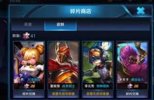 王大妈PK视频暗藏什么玄机？2025赛季王者段位突破与克制链全解