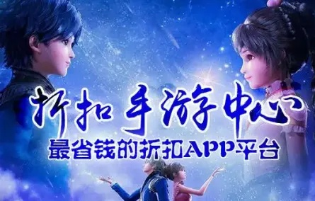 0.1折游戏平台真的靠谱吗?2025年新手卡平台深度拆解与实战避坑指南 0.1折游戏平台真的靠谱吗?2025年新手卡平台深度拆解与实战避坑指南