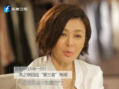 鲁豫打破每天只吃3粒米传言,真这样我早被拉去研究啦 鲁豫打破每天只吃3粒米传言,真这样我早被拉去研究啦