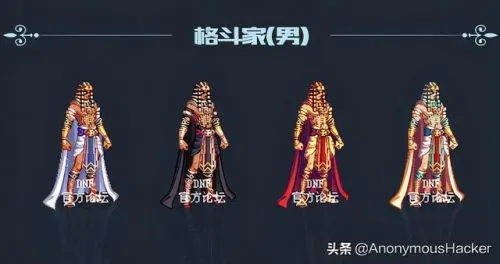 DNF女鬼剑天空套终极指南，2025幻神版本12套外观属性全解析