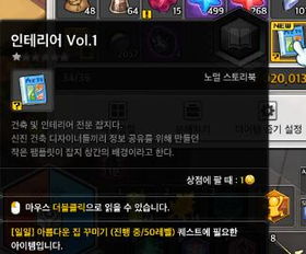 冒险岛2韩服官网2025终极指南，3步解锁最新职业+汉化秘籍