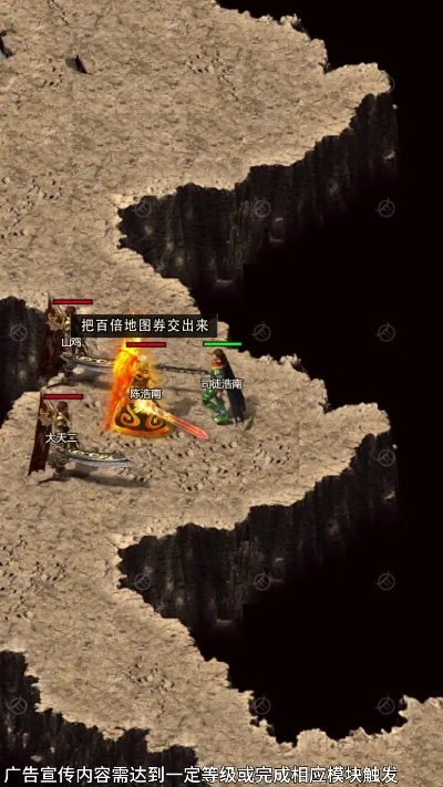 2025最新传奇散人打金攻略，0氪金日入500元宝的隐藏地图