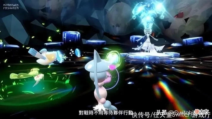 口袋怪物9世代隐藏机制全破解，从个体值到太晶化的致胜之道