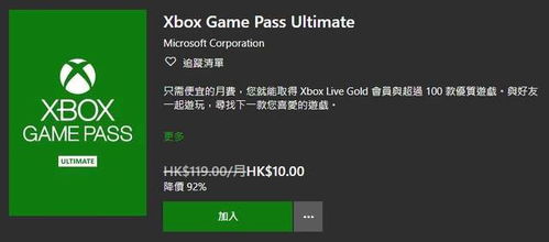 Xbox新掌门表态,开发游戏不会被强制使用AI技术 Xbox新掌门表态,开发游戏不会被强制使用AI技术