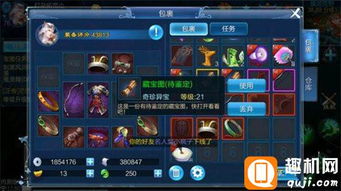 2025倩女幽魂OL绝密攻略,职业强度榜+搬砖地图+战力公式独家破解 2025倩女幽魂OL绝密攻略,职业强度榜+搬砖地图+战力公式独家破解