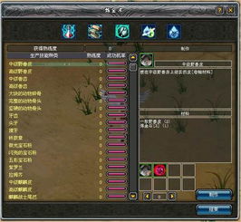 FF14国服7.x版本生产采集暴富神话破灭？2025年最新工匠公式揭秘