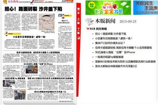 世纪天成推广员怎么赚钱？2025内部渠道实战拆解与避坑指南