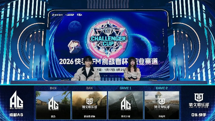 CF百城联赛2026冠军级战术曝光，职业选手亲授晋级绝密心法