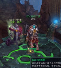 一、神魔大陆新手卡的五种激活类型识别