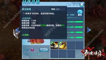 剑侠情缘电视剧到底值不值得追？2025年最全版本对比与避坑指南