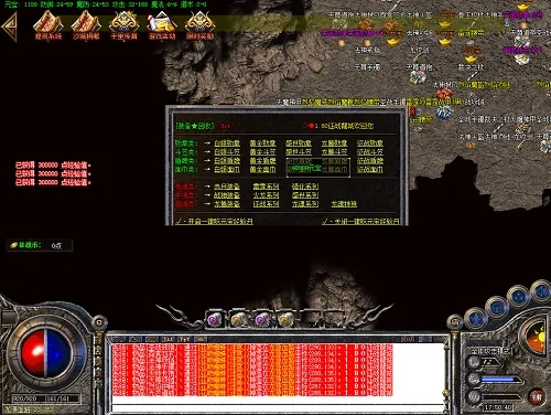 传奇四副类型刷金效率大揭秘，2025年最新实测数据与隐藏机制全解析