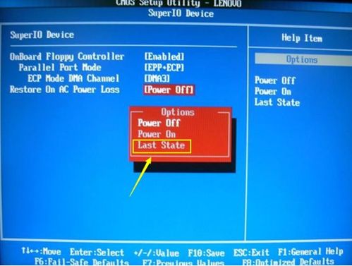 2025完美天龙私服避坑指南，GM权限获取与版本选型实战全解析