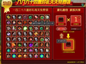 2025征途嘉年华终极攻略,7天白嫖10万绑金的核心门道揭秘 2025征途嘉年华终极攻略,7天白嫖10万绑金的核心门道揭秘