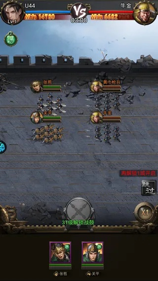 无双魏蜀吴新手避坑，2026实战路线图与隐藏机制全解析