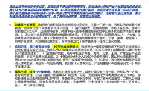风之回忆类型深度解析，2025年治愈系叙事冒险游戏标杆之作玩法全揭秘