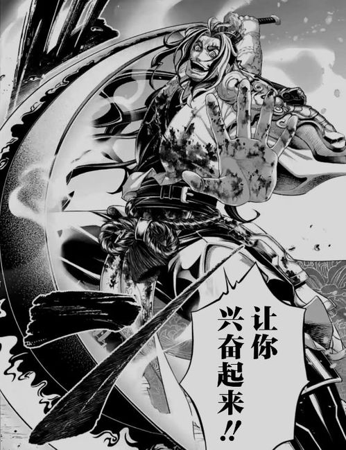 4月3日开播！终末的女武神第三季预告震撼公开