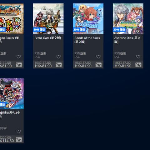 PS港服开启全新促销，地平线5骨折价，玩家不容错过！