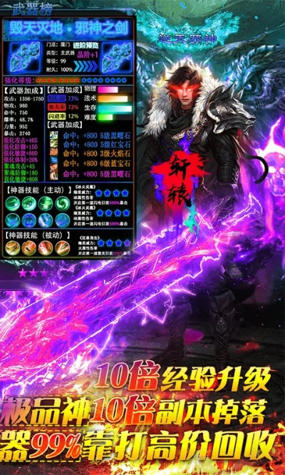 风云武魂传说私服2025最新开服表,高爆率版本实测对比与防坑指南 风云武魂传说私服2025最新开服表,高爆率版本实测对比与防坑指南