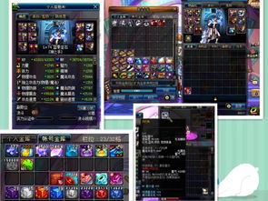 蓝拳武器怎么选?2025版本图腾排行榜与隐藏机制全揭秘 蓝拳武器怎么选?2025版本图腾排行榜与隐藏机制全揭秘