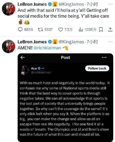 奥巴马女总理自拍背后，政治人物如何玩转社交媒体营销？2025最新解析