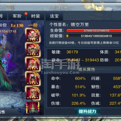 天子西游版2025战力飙升绝密，7天破百万实战内幕