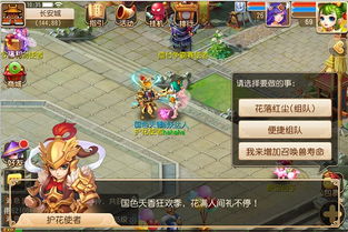 四大福利!网易游戏新春开运补贴福利活动上线