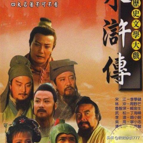 揭秘及时雨传奇外挂，从自动挂机到内存修改的识别与防范全攻略