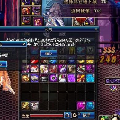 2025年DNF卖金币新规则，这个比例窗口期90%玩家不知道