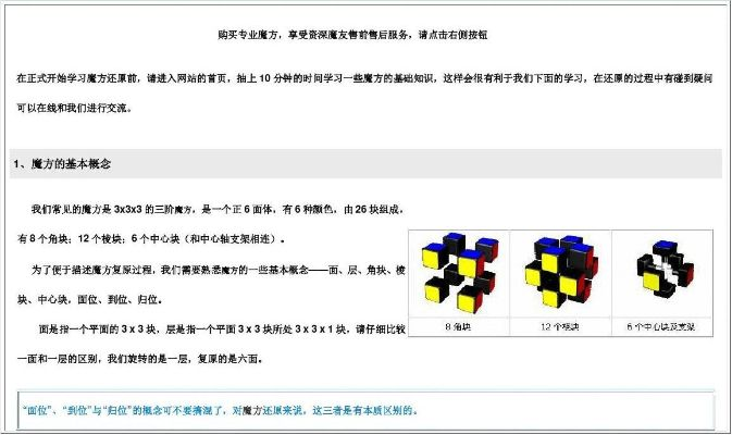 2025赫迪拉方块全类型深度解析，从机制到速通的终极指南